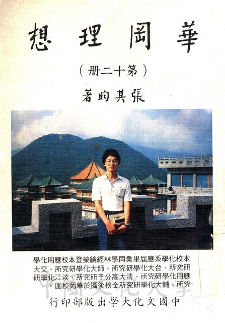作品圖檔，第1張