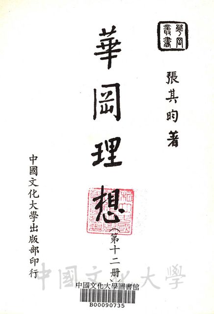 作品圖檔，第2張