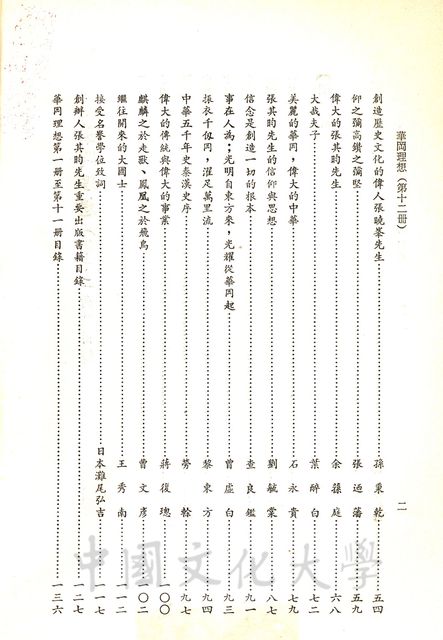 作品圖檔，第4張