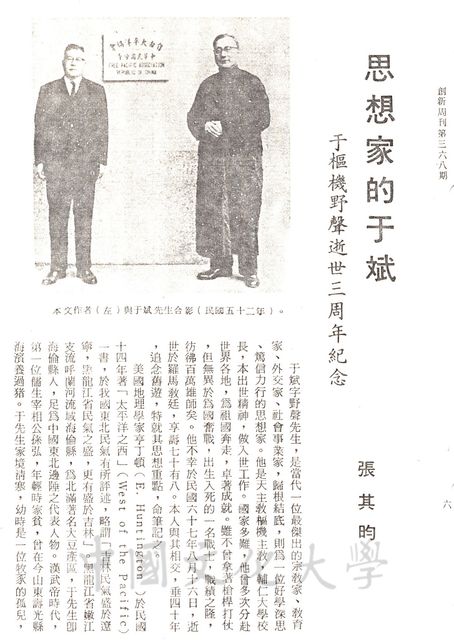 作品圖檔，第1張