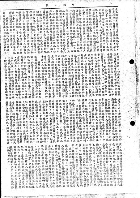 作品圖檔，第2張