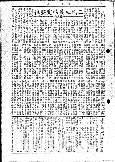 作品圖檔，第1張