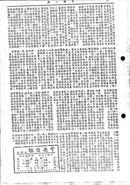 作品圖檔，第2張