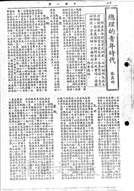 作品圖檔，第1張