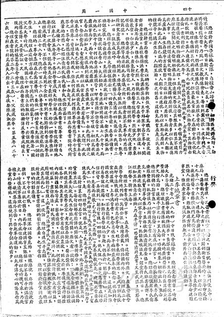 作品圖檔，第3張