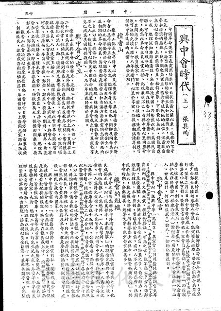 作品圖檔，第1張