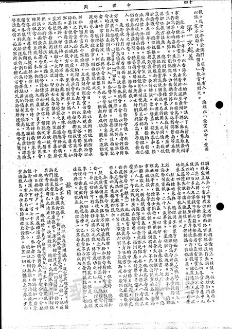 作品圖檔，第2張