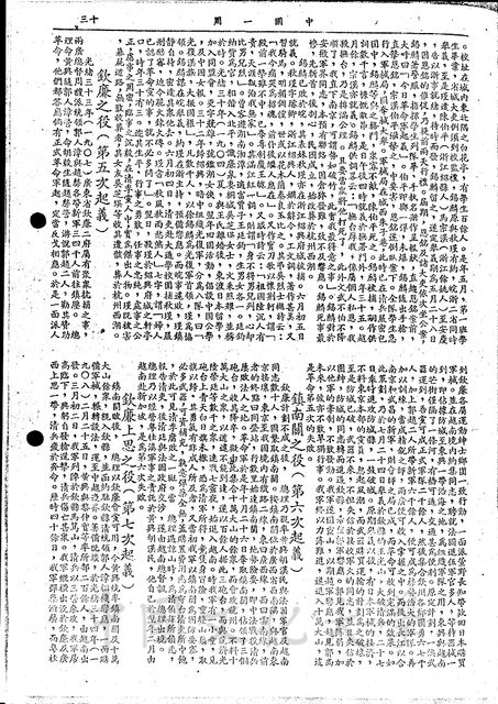 作品圖檔，第2張