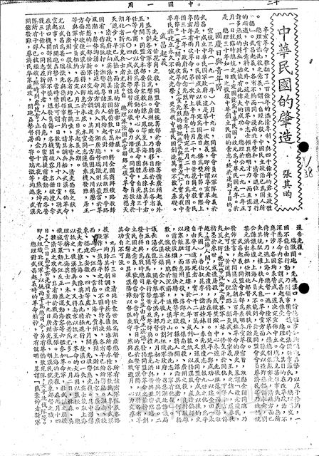 作品圖檔，第1張