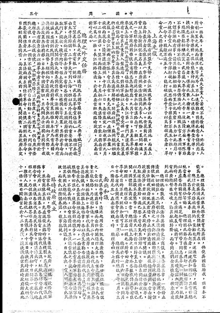 作品圖檔，第2張
