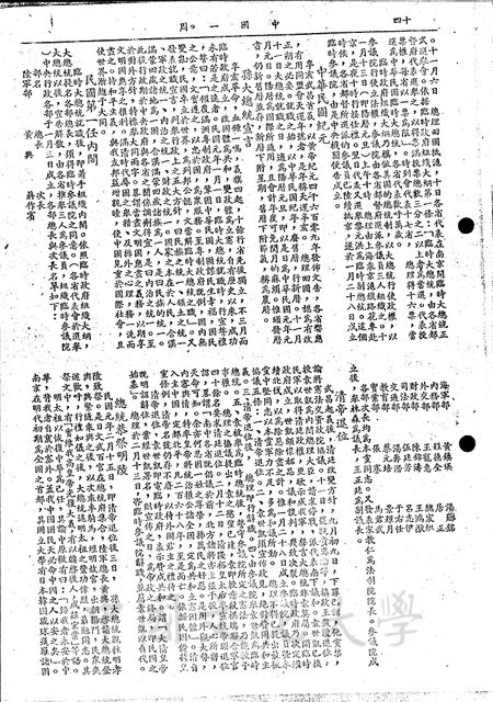 作品圖檔，第3張