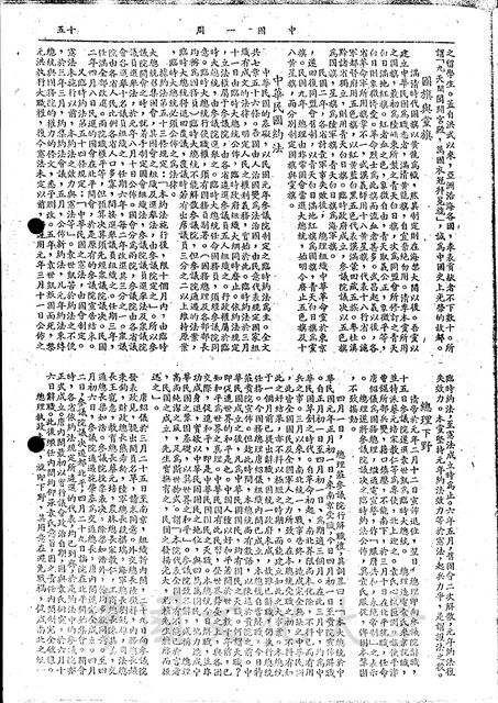 作品圖檔，第4張