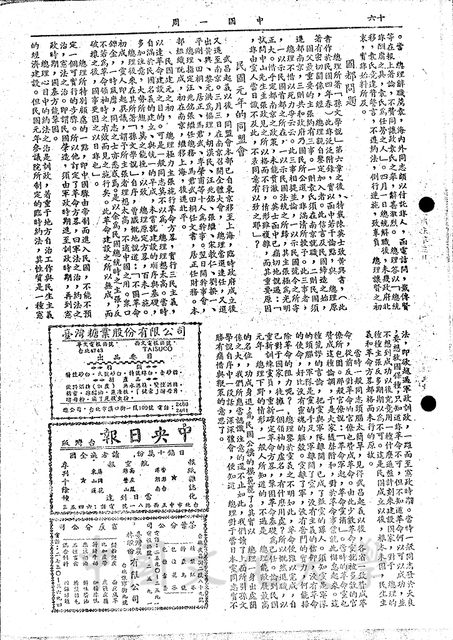 作品圖檔，第5張