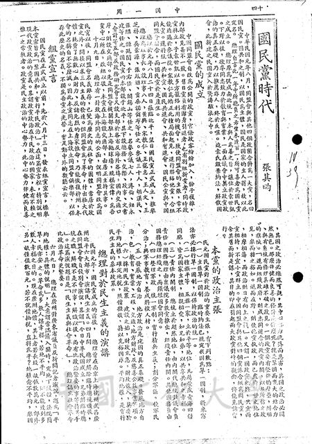 作品圖檔，第1張