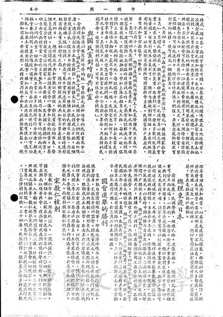 作品圖檔，第2張