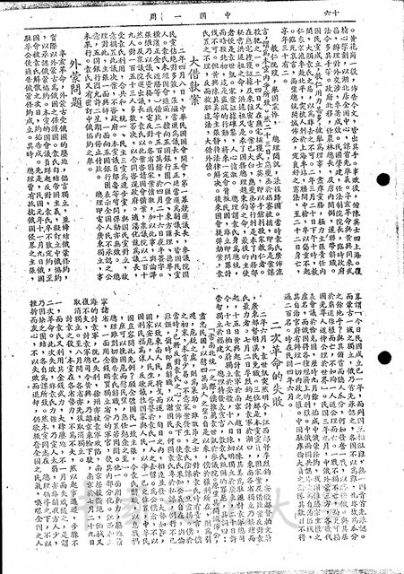 作品圖檔，第3張