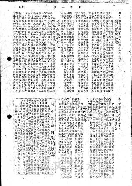 作品圖檔，第4張