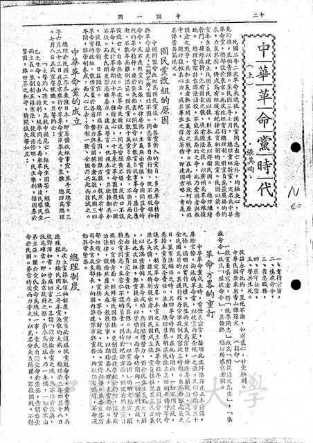 作品圖檔，第1張