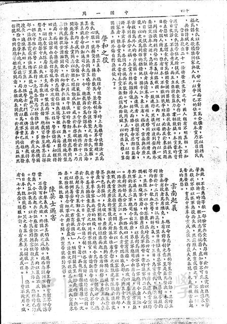 作品圖檔，第3張