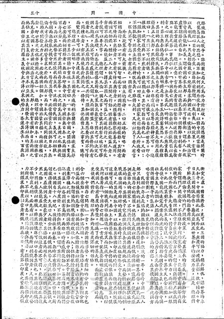 作品圖檔，第2張