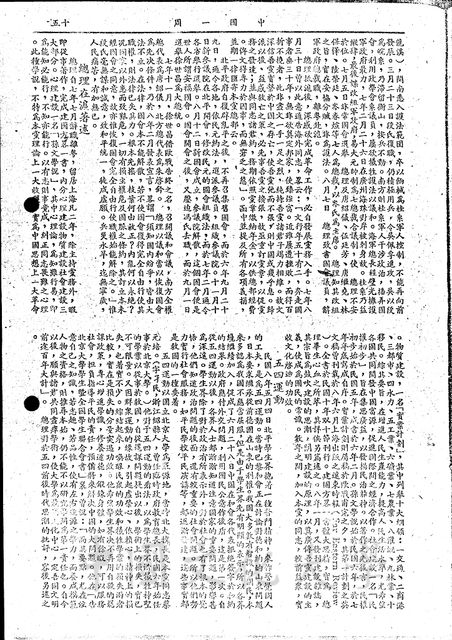 作品圖檔，第4張