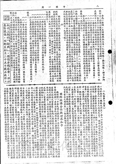 作品圖檔，第5張