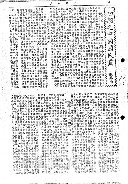 作品圖檔，第1張