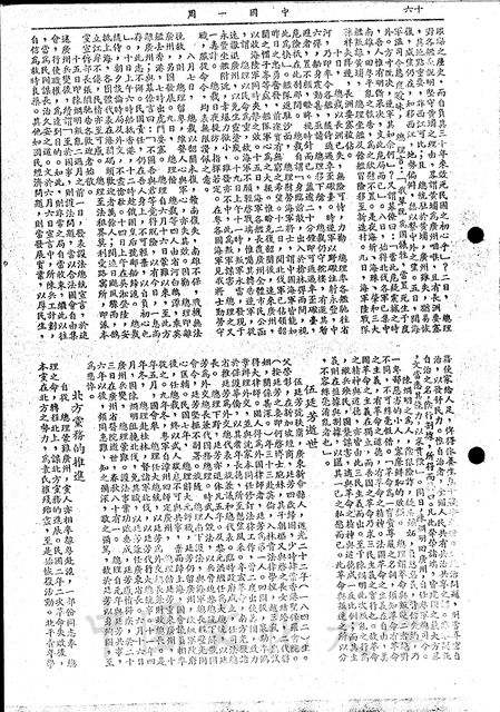 作品圖檔，第5張