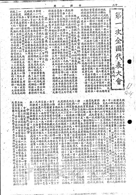 作品圖檔，第1張