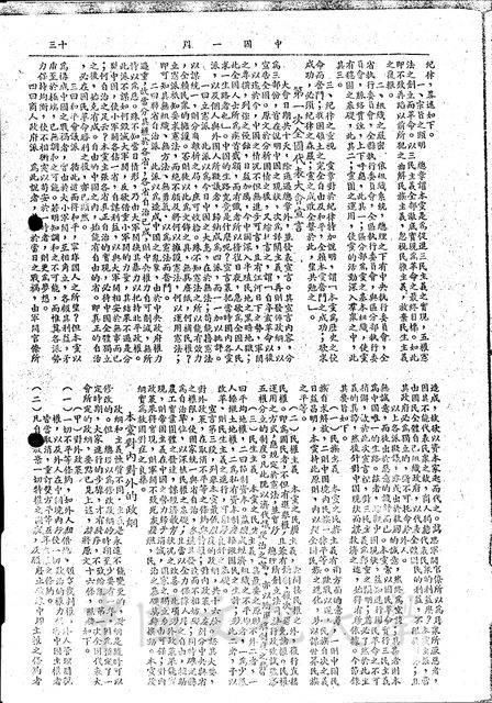 作品圖檔，第2張