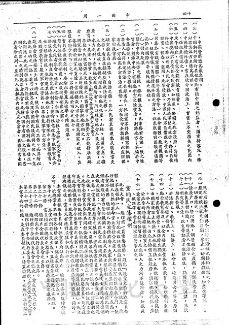 作品圖檔，第3張