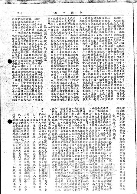 作品圖檔，第4張