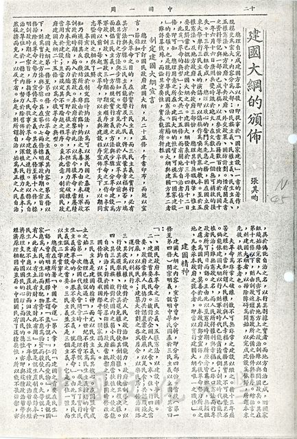作品圖檔，第1張