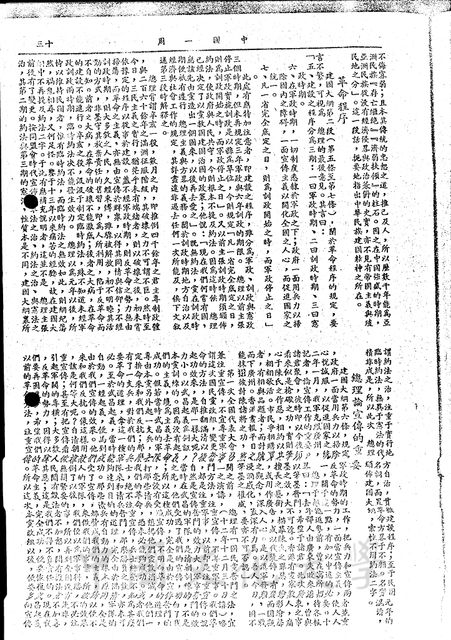 作品圖檔，第2張