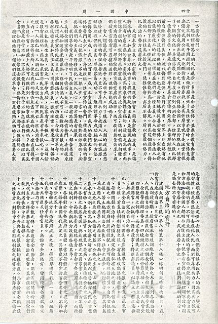 作品圖檔，第3張