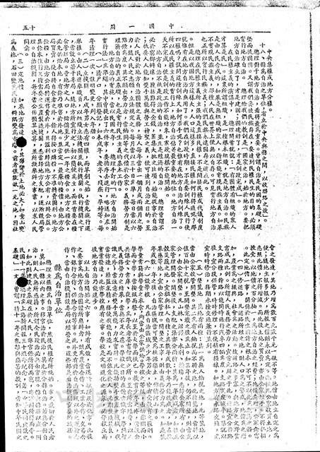 作品圖檔，第4張
