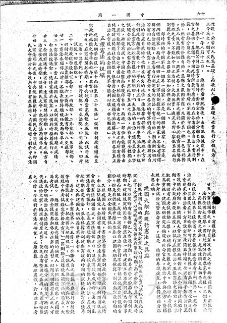 作品圖檔，第5張