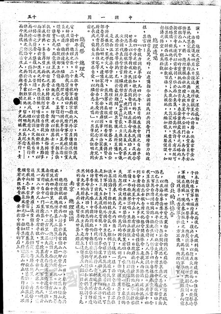 作品圖檔，第4張