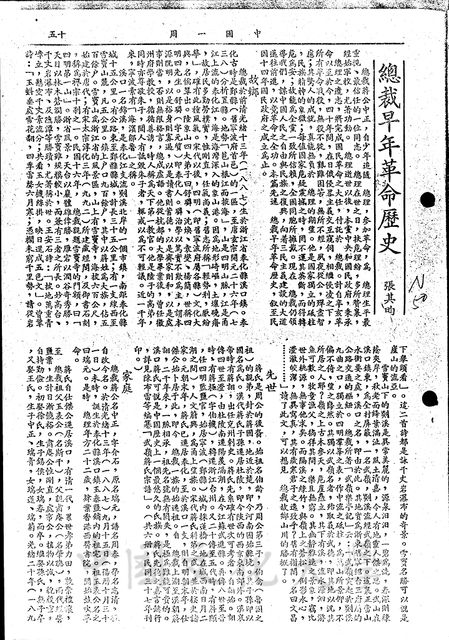 作品圖檔，第1張