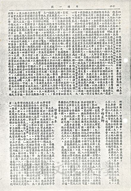 作品圖檔，第2張