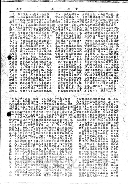 作品圖檔，第3張
