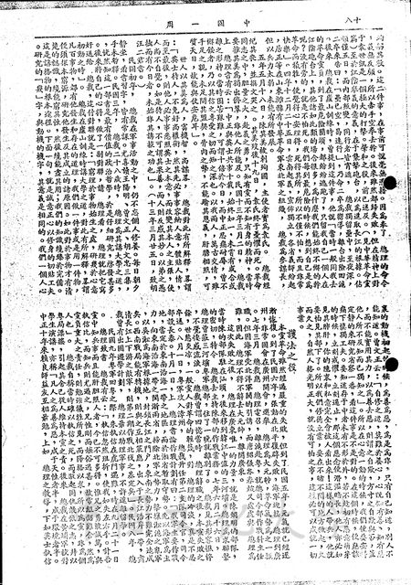 作品圖檔，第4張