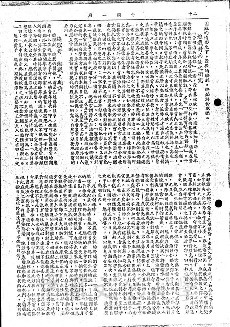 作品圖檔，第6張