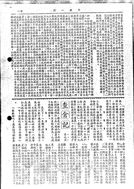 作品圖檔，第7張