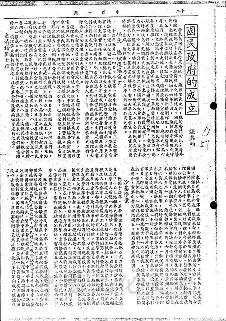 作品圖檔，第1張