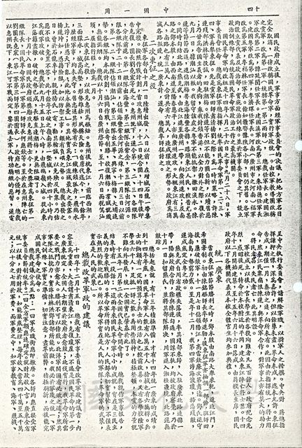 作品圖檔，第3張