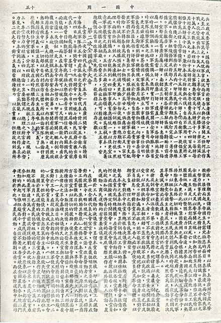 作品圖檔，第4張