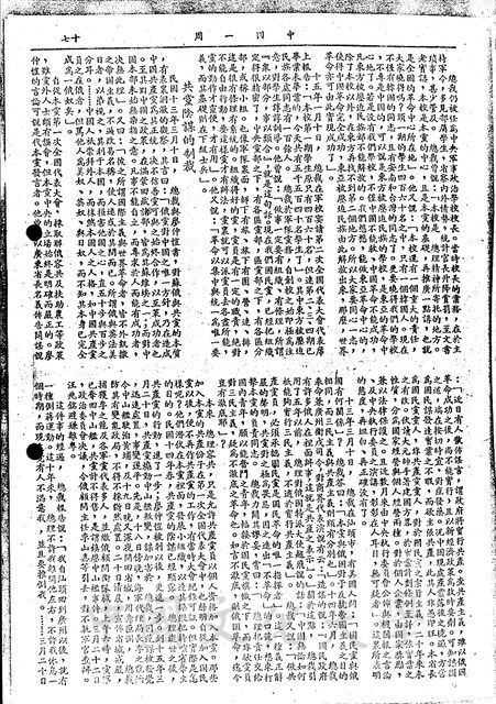 作品圖檔，第6張