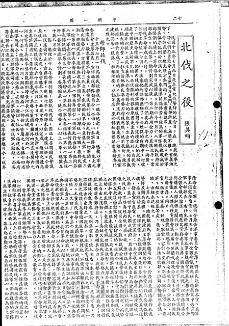 作品圖檔，第1張