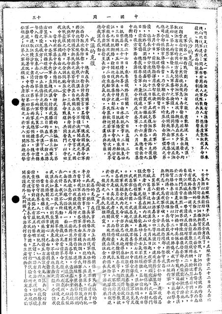 作品圖檔，第2張